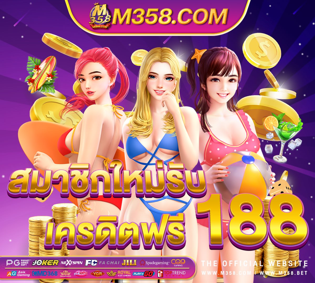 slot168 wallet pg เครดิต ฟรี 300